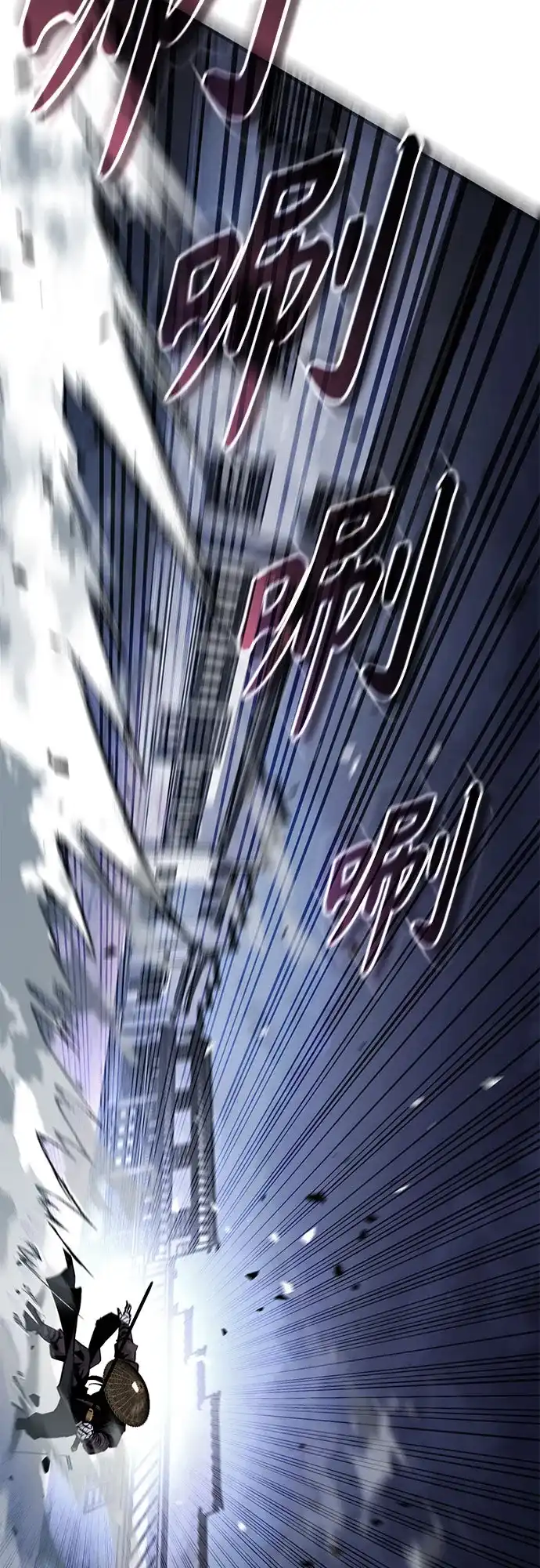 绝代君临 第93话 第52页