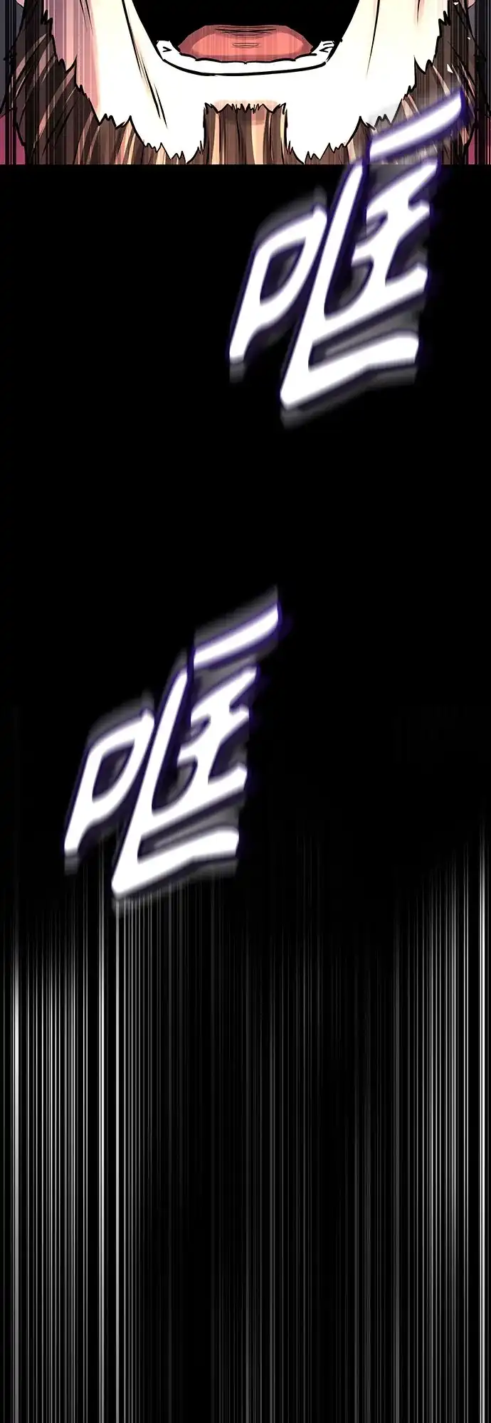 绝代君临 第93话 第61页