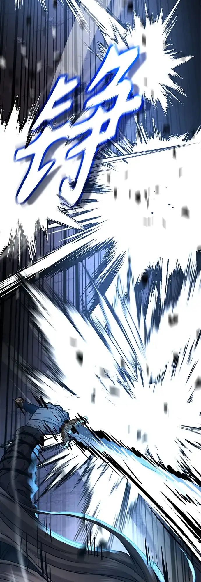 绝代君临 第93话 第67页