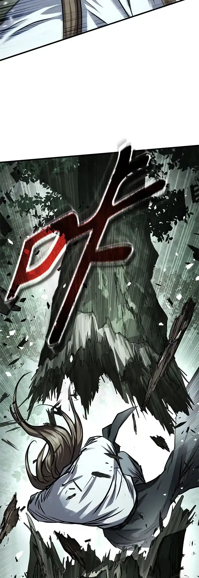 绝代君临 第95话 第8页