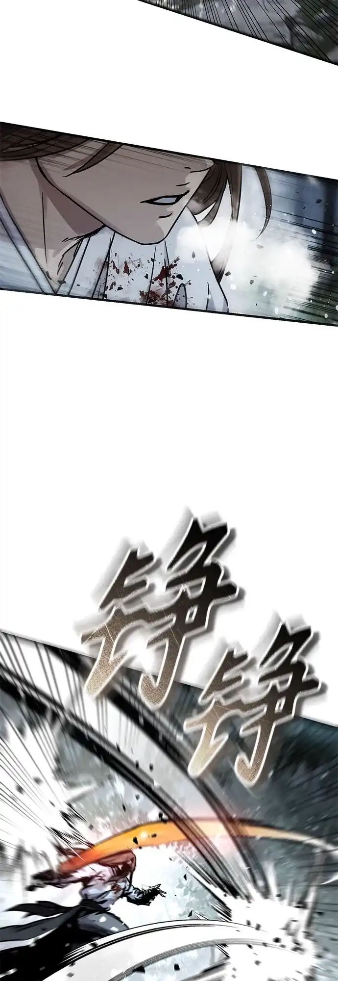 绝代君临 第96话 第28页