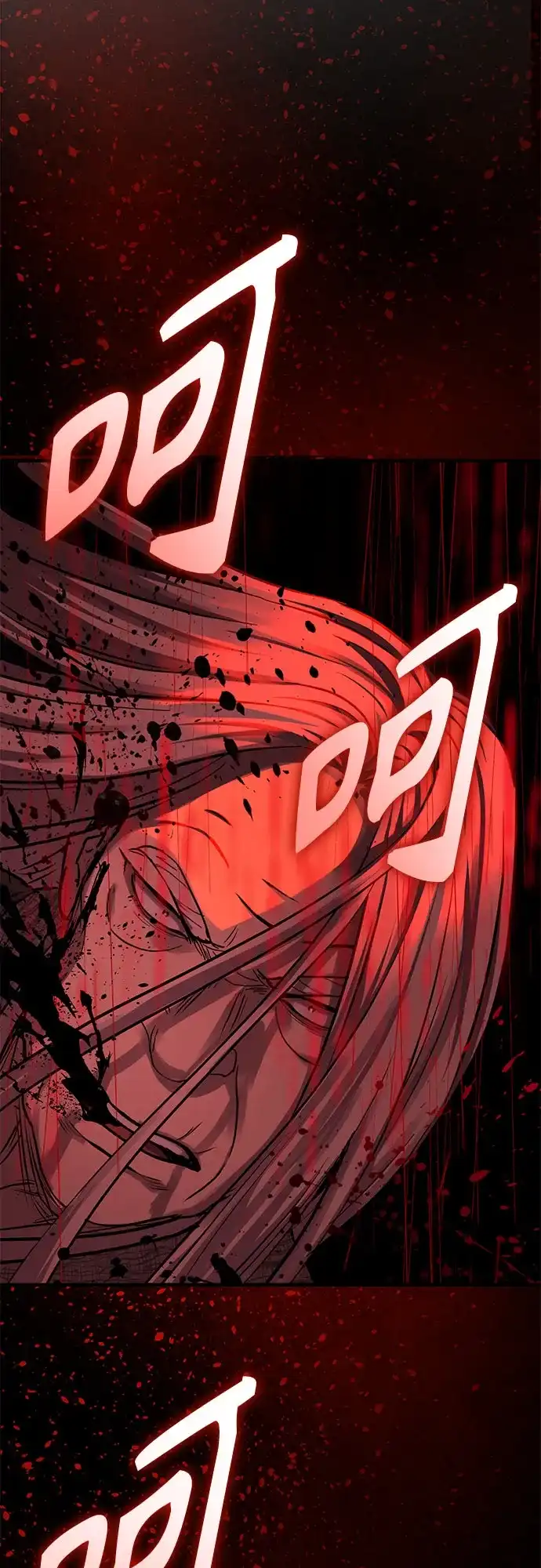 绝代君临 第96话 第60页