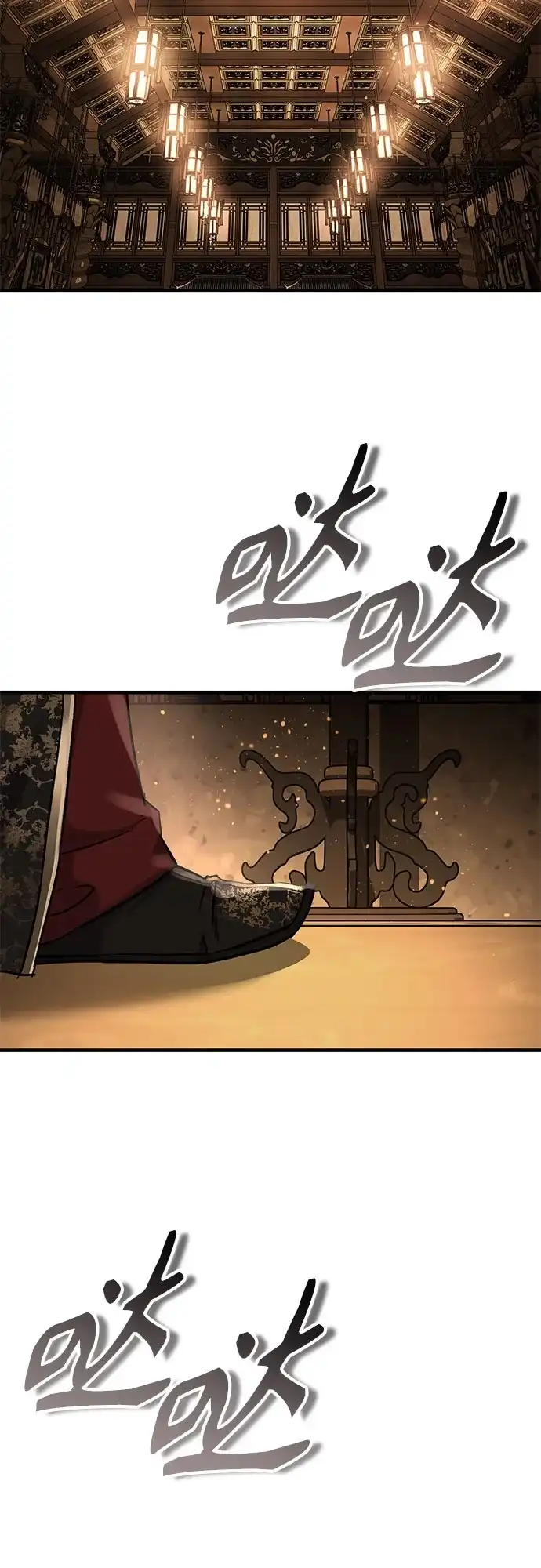绝代君临 第96话 第82页