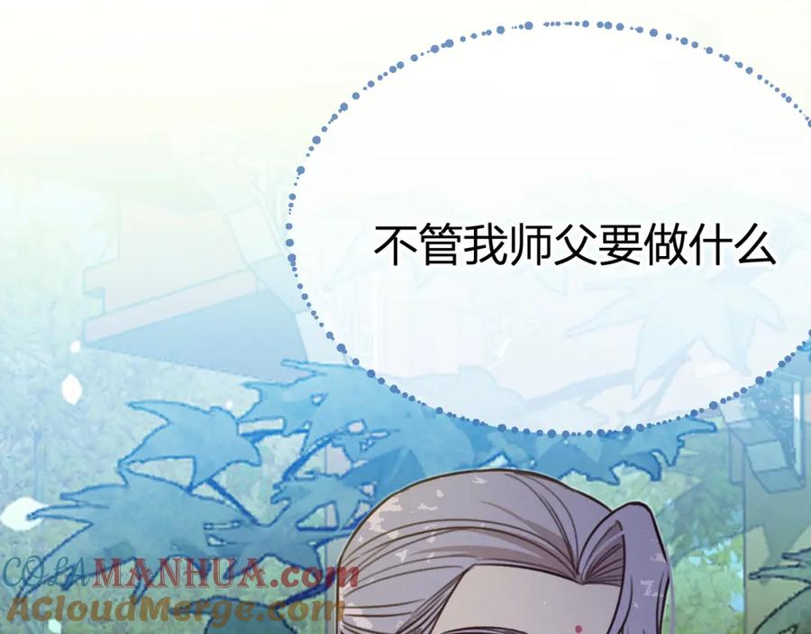 第205页