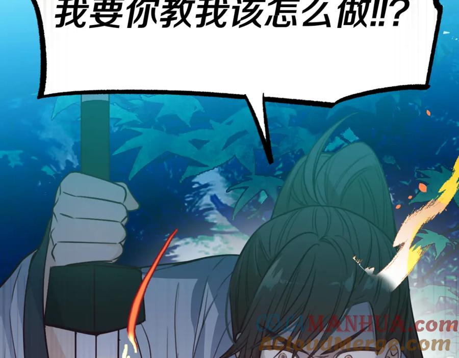 第197页