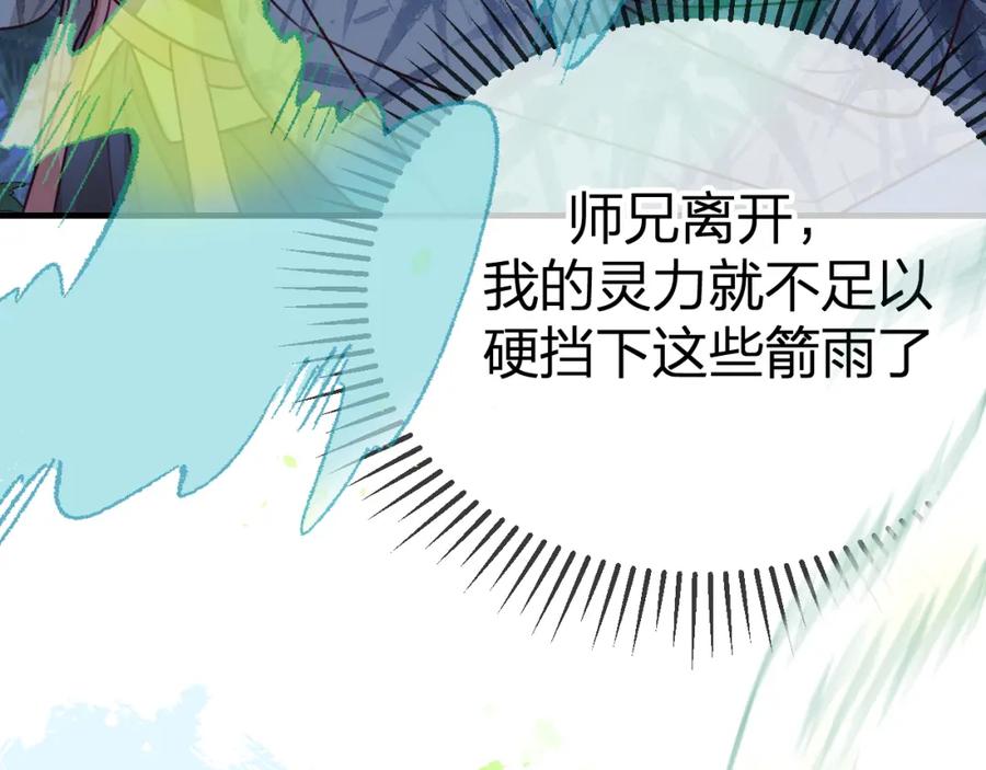第208页