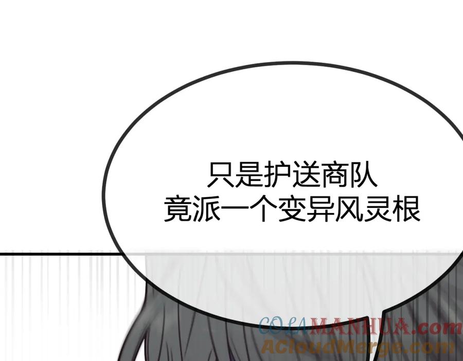 第221页