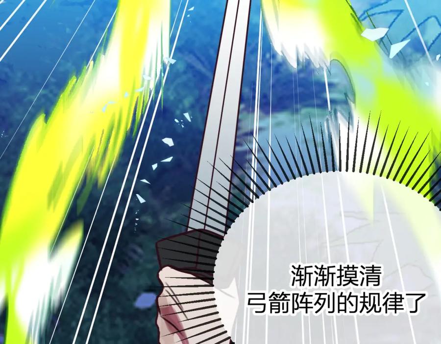 第227页