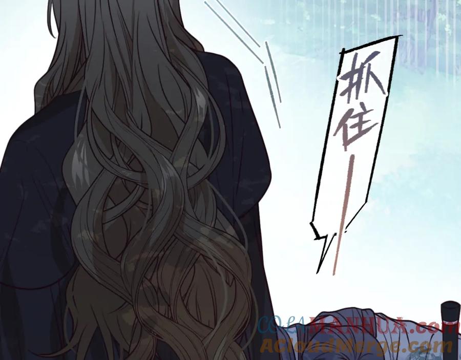 第261页