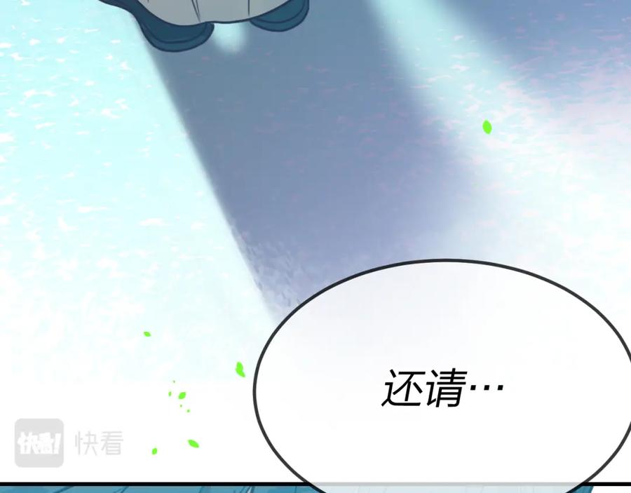 第263页