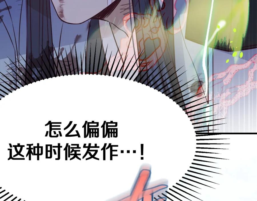 第280页