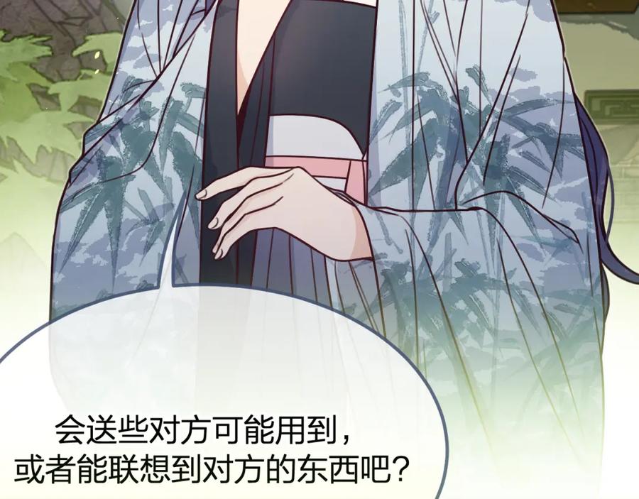 第191页