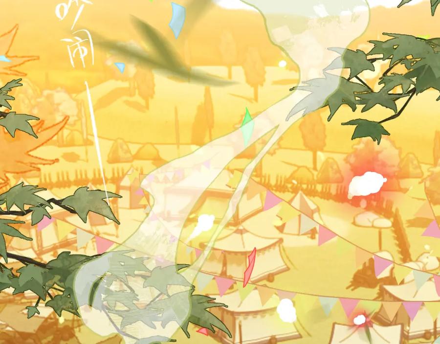 第203页