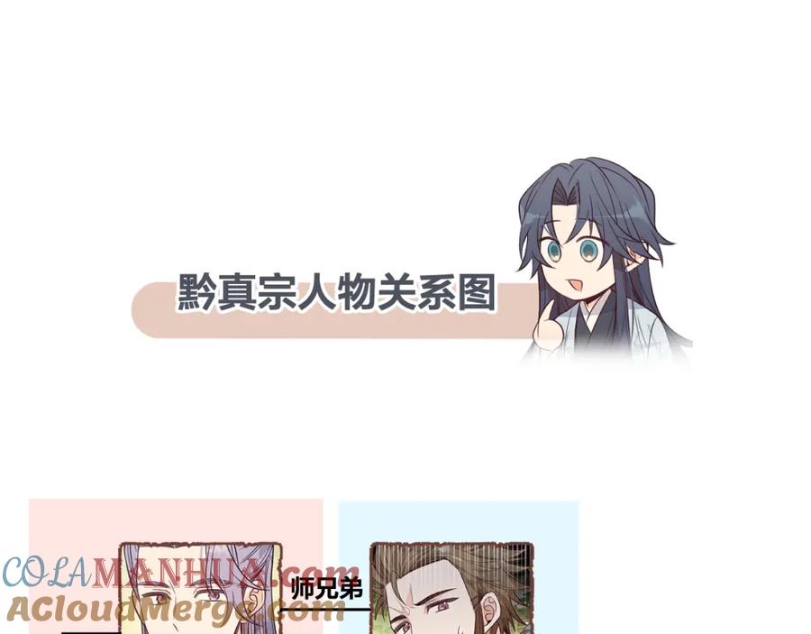 第233页
