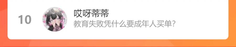 第238页