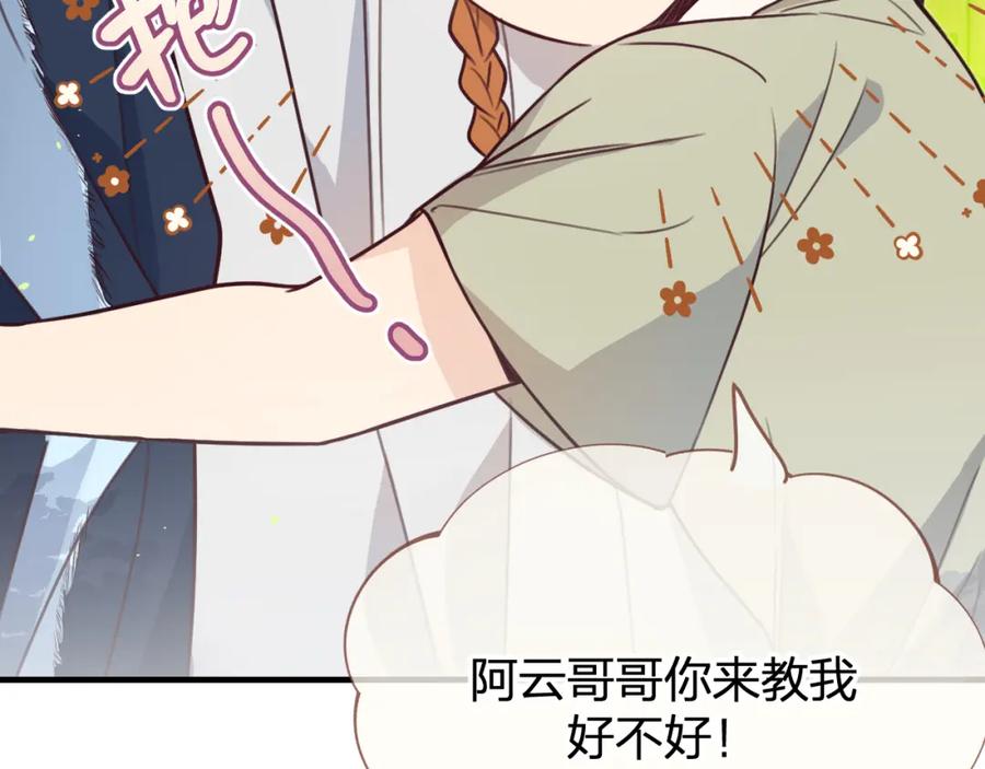 第104页