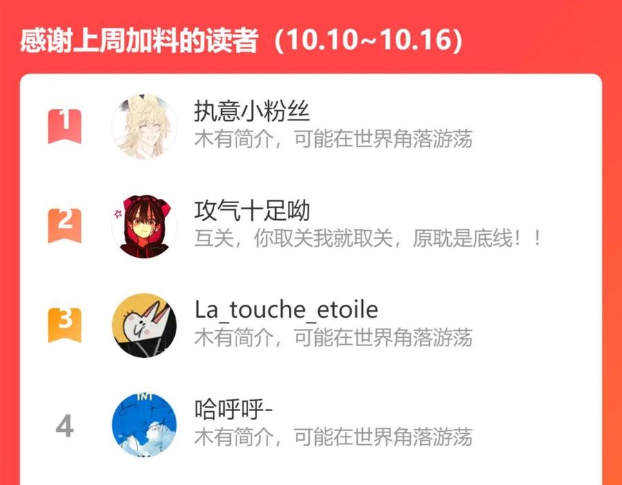 第190页