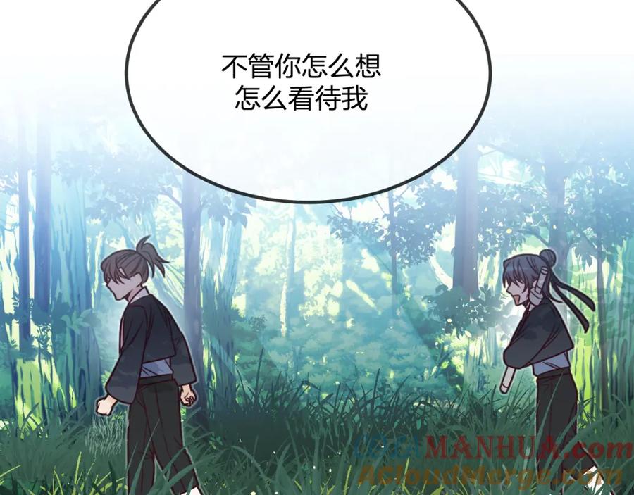 第197页