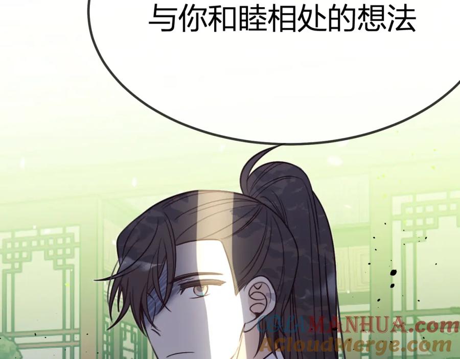 第205页