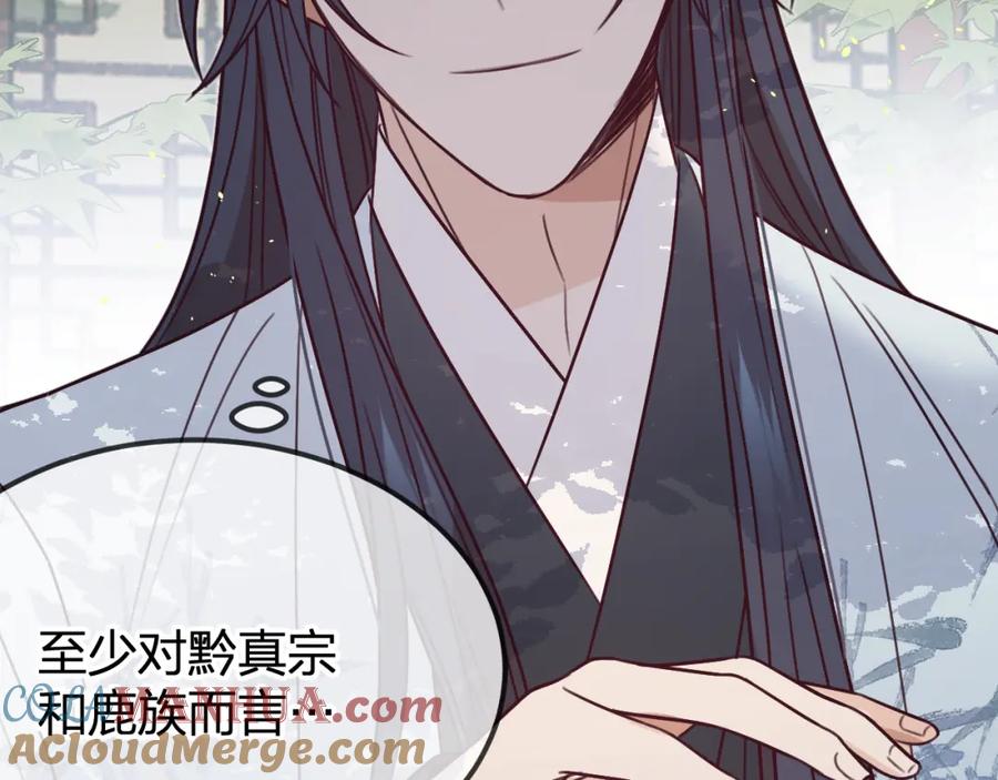 第233页