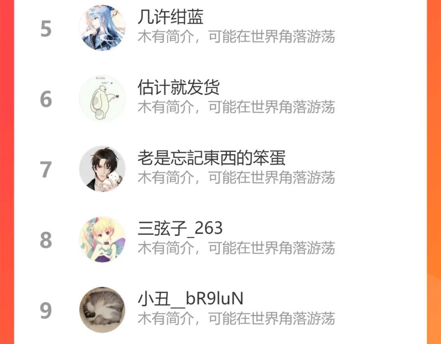 第243页
