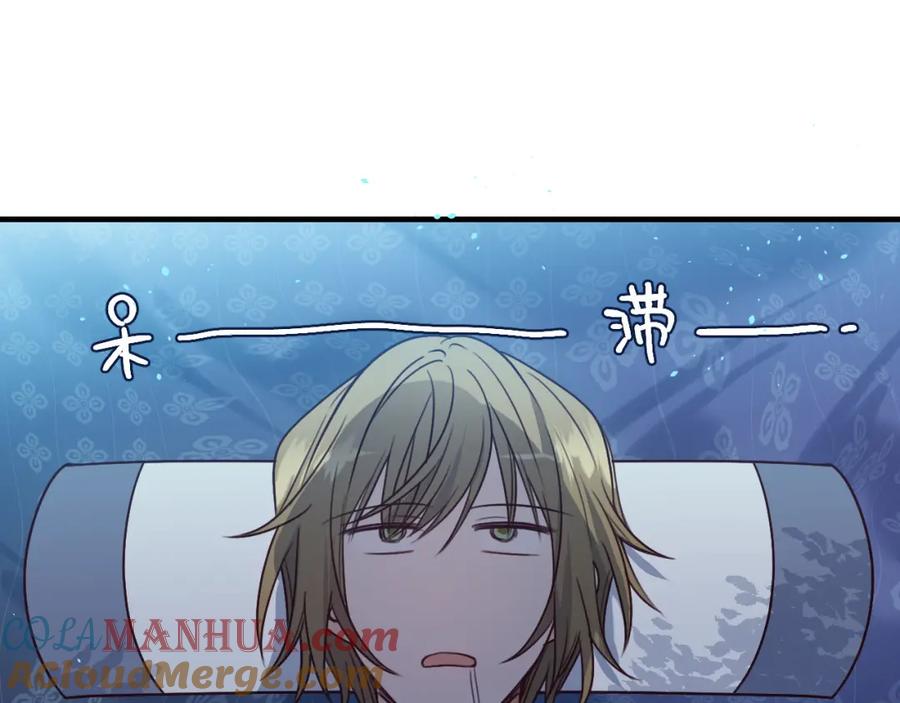第197页