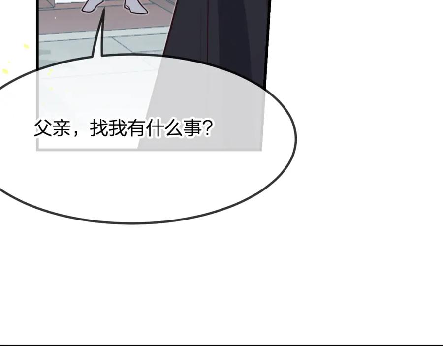 第231页