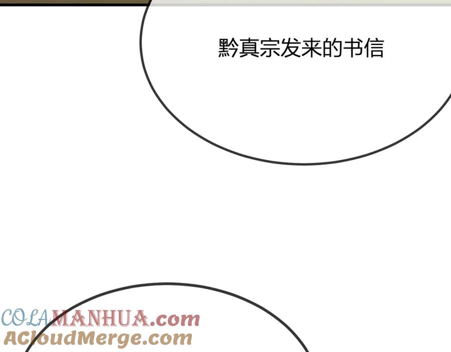 第233页