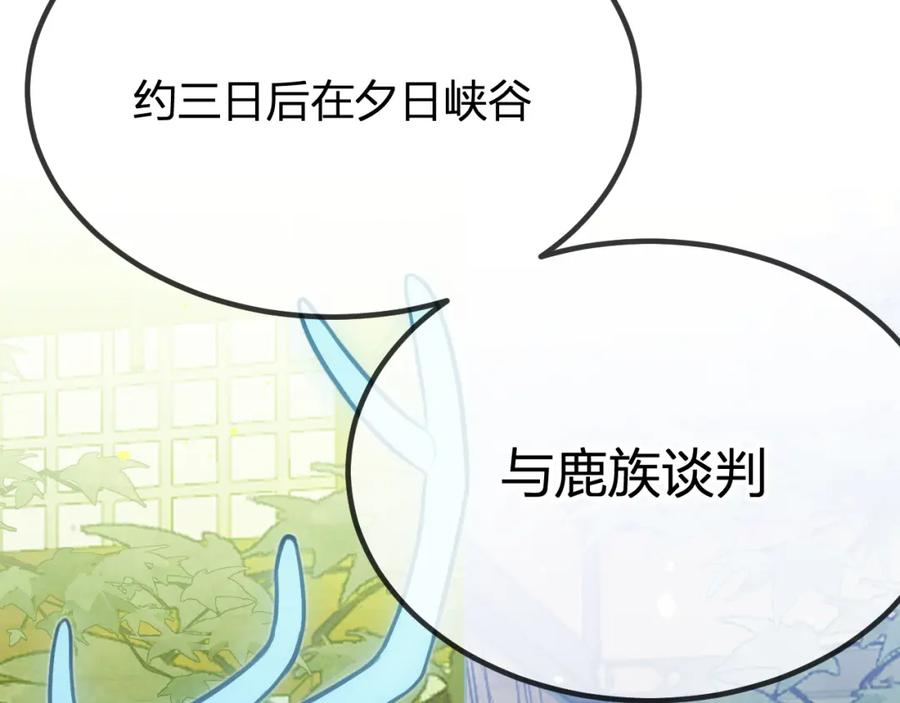 第234页