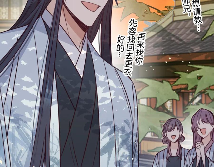 第164页