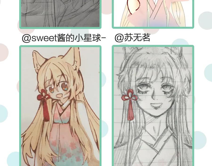 第140页