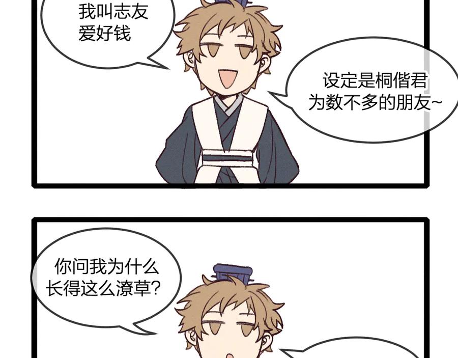 第83页