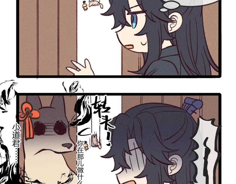 第138页