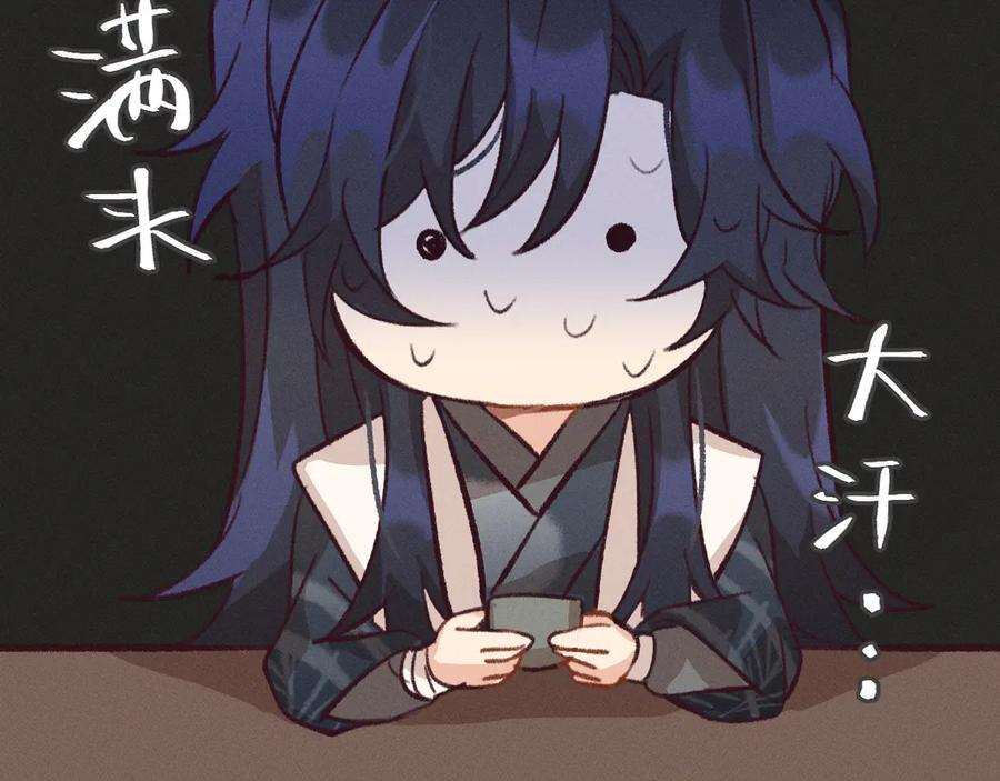 第110页