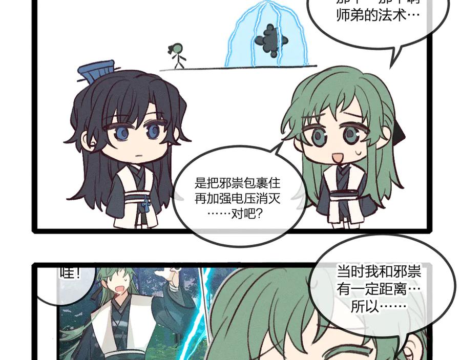 第146页