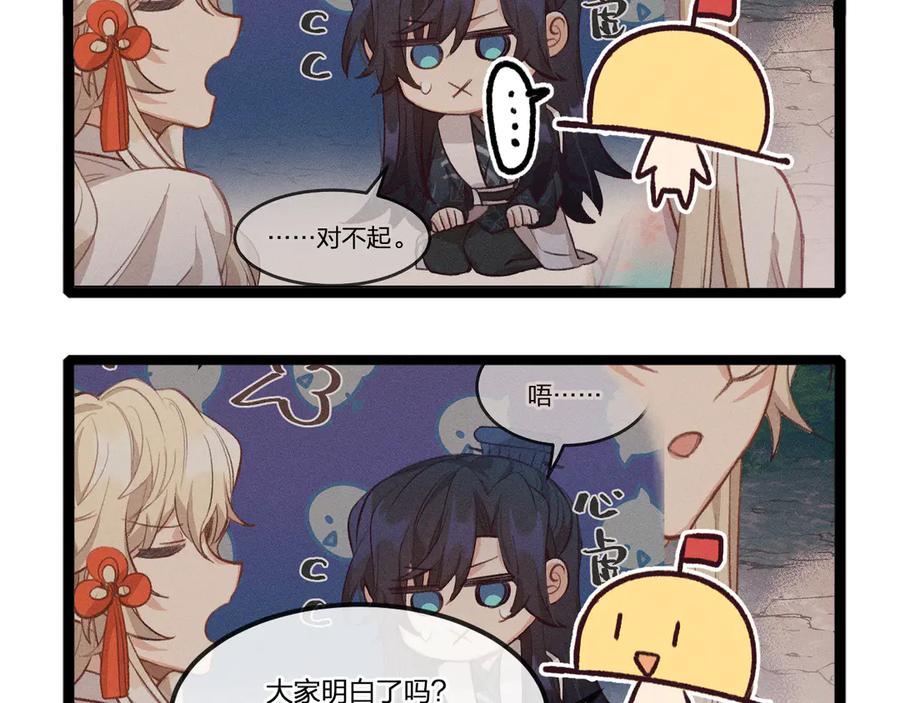 第152页