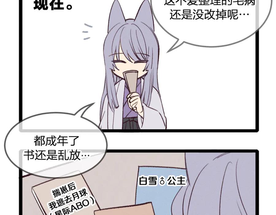 第107页