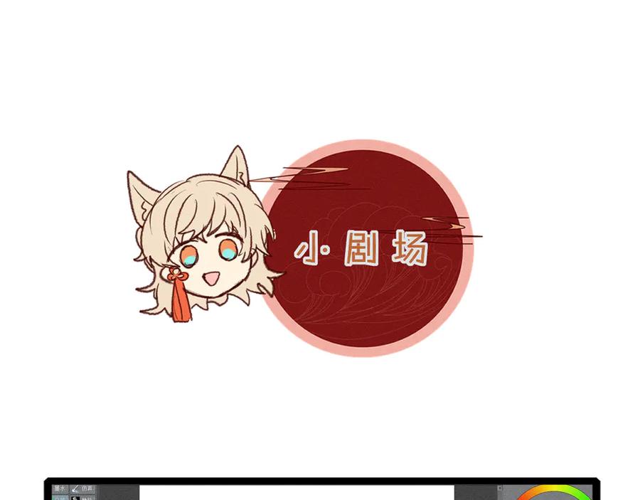 第111页