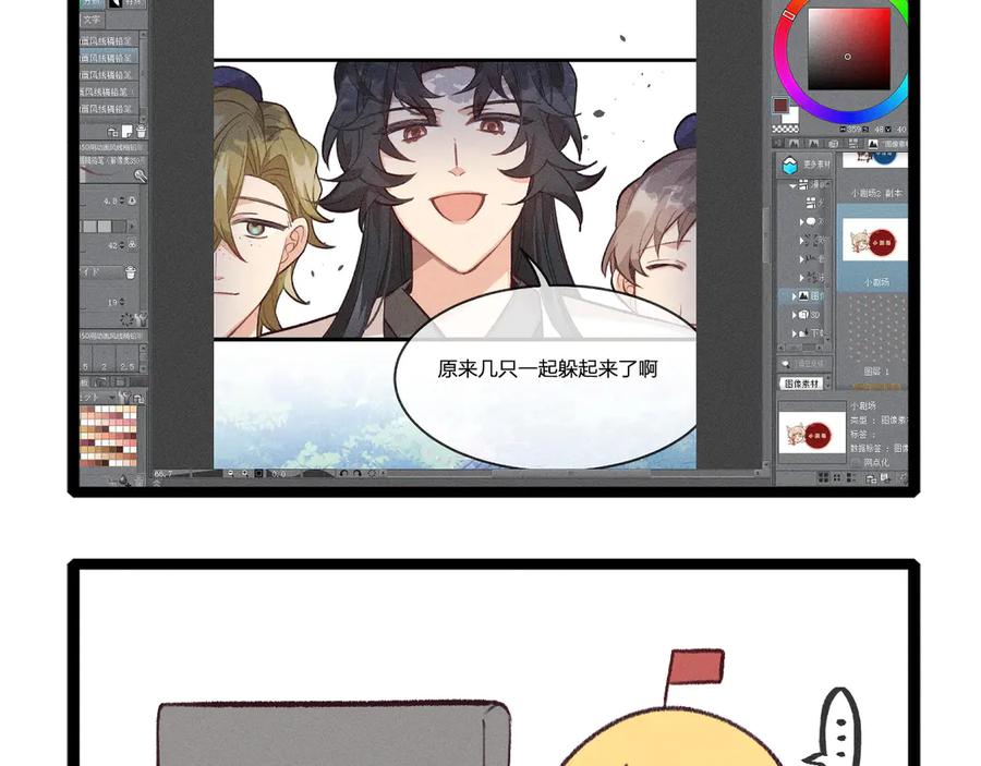 第112页