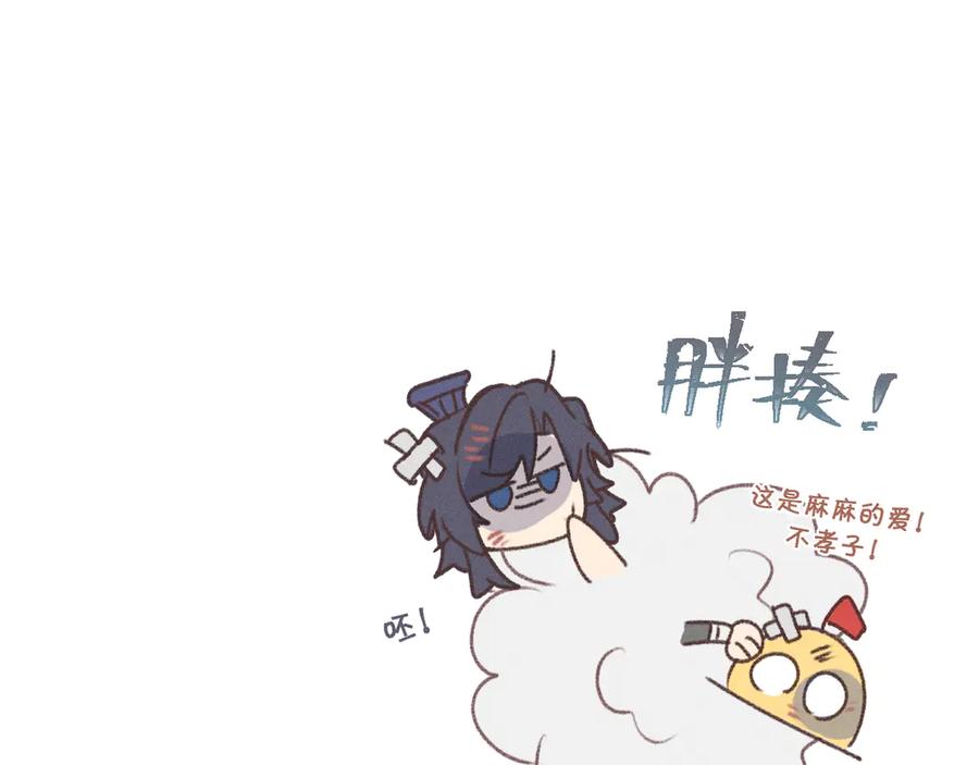 第111页