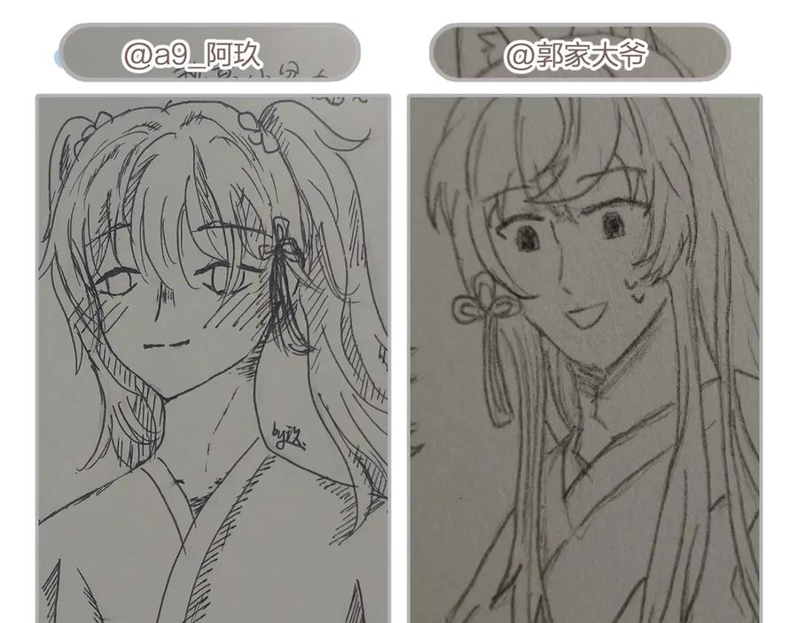 第123页