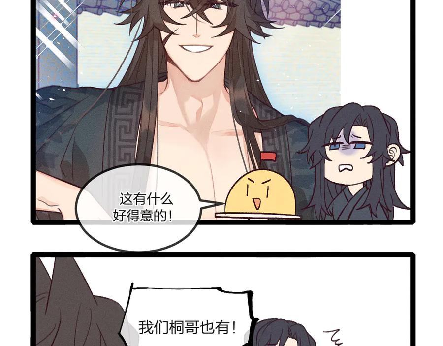 第120页