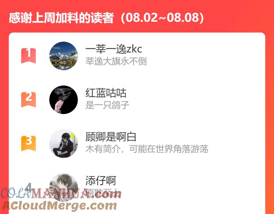第173页