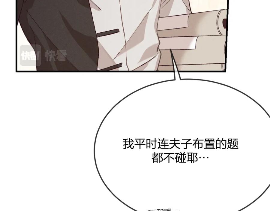 第210页