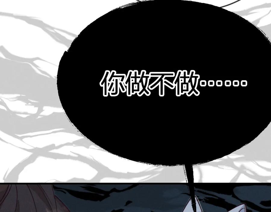 第211页
