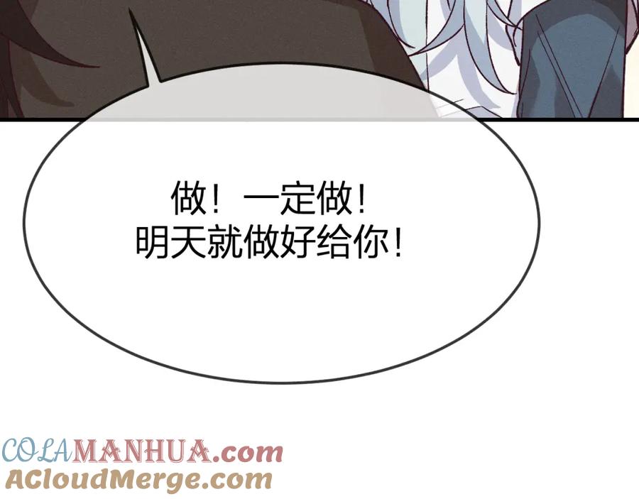 第213页