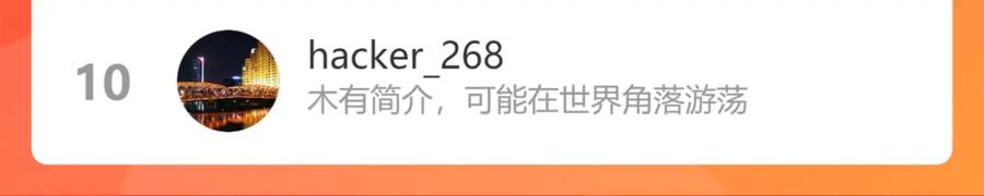第172页