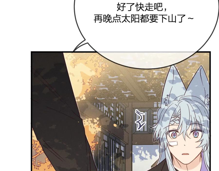 第191页