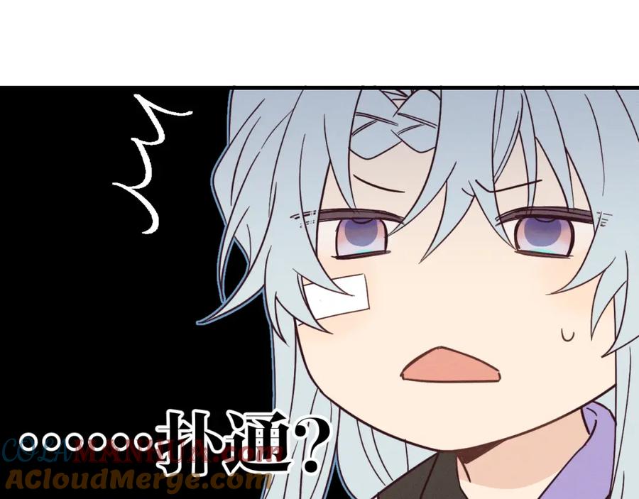 第197页