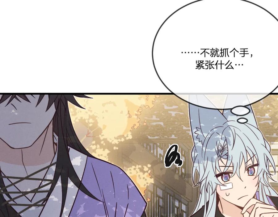 第199页